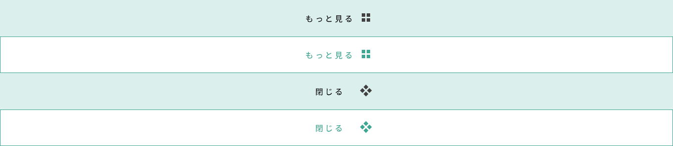 もっと見る