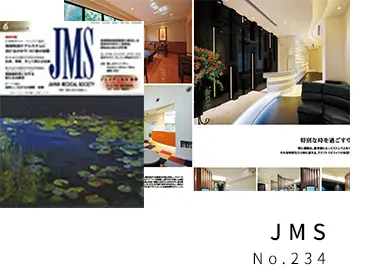 JMS　No.234